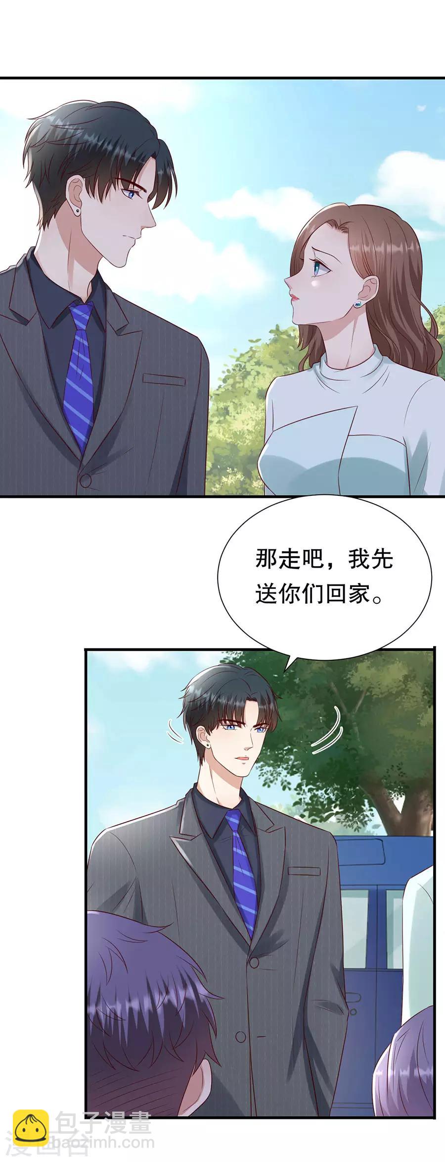 第130话 备份的重要性-第133话