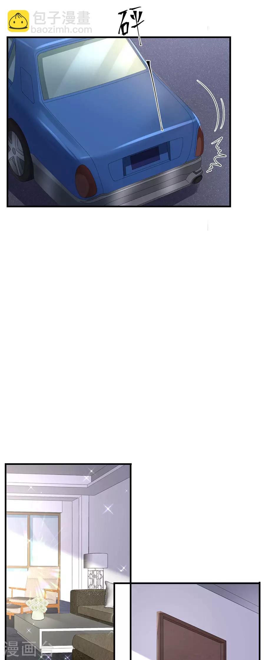 第130话 备份的重要性-第133话