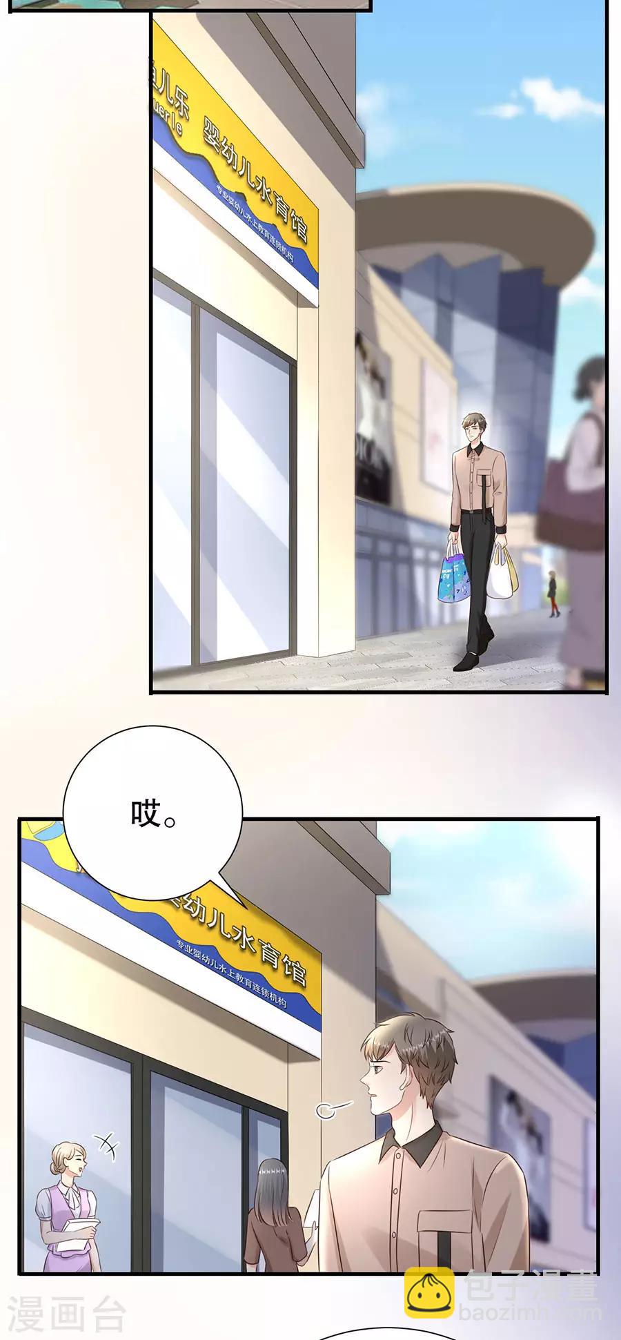 第130话 备份的重要性-第133话