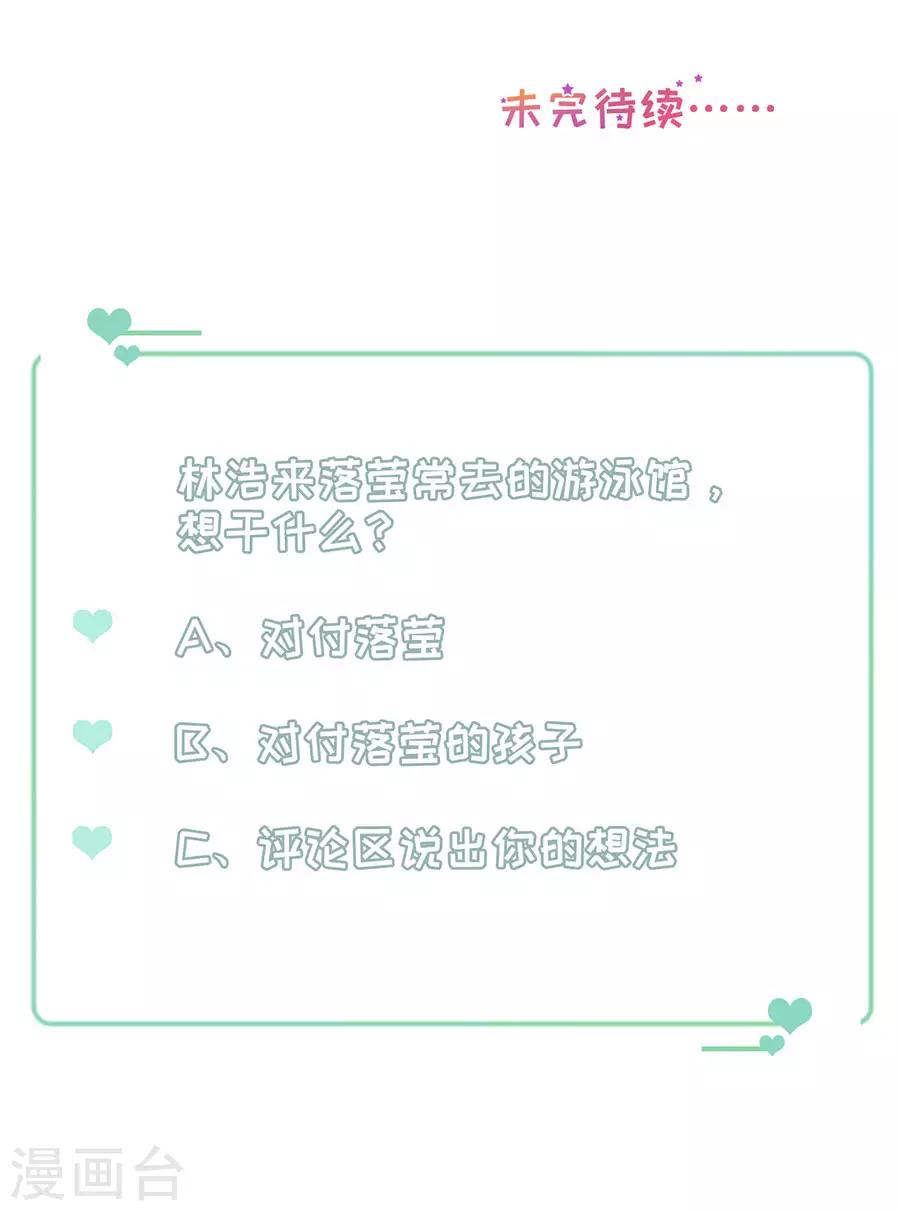 第130话 备份的重要性-第133话