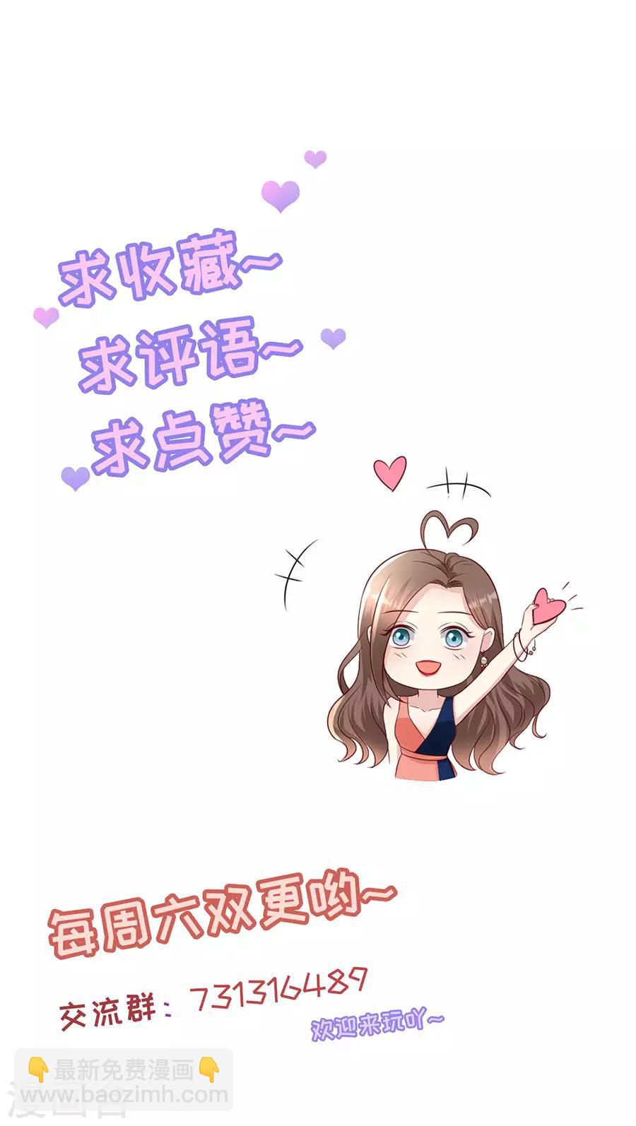 第130话 备份的重要性-第133话