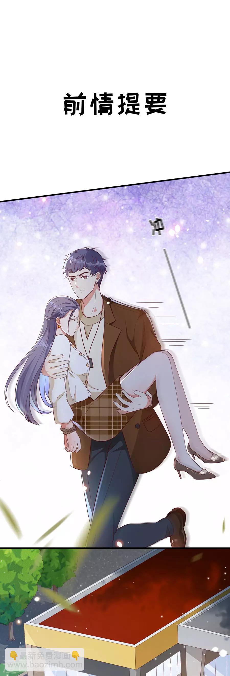 第130话 备份的重要性-第133话