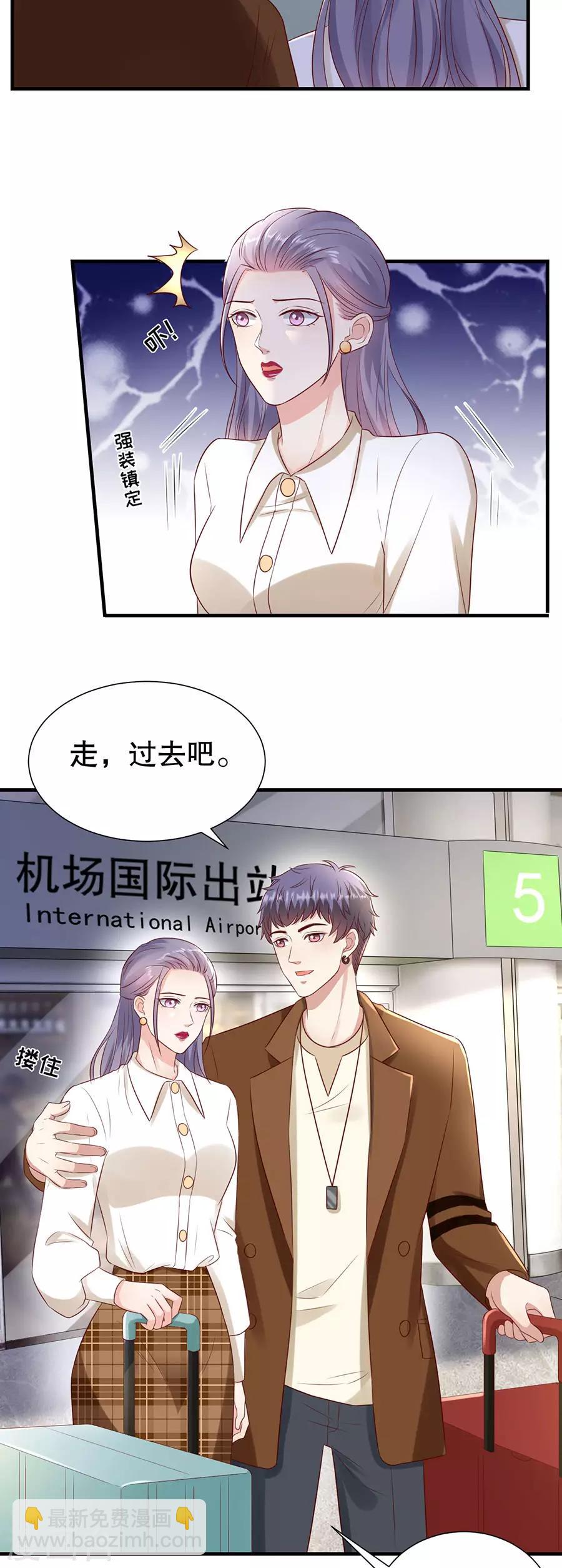 第130话 备份的重要性-第133话