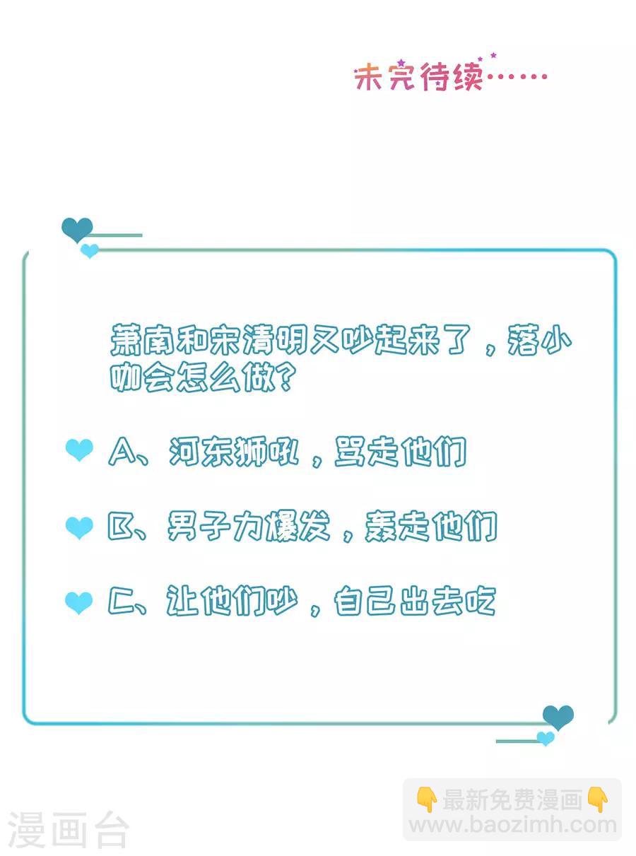 第14话 二度修罗场-第15话