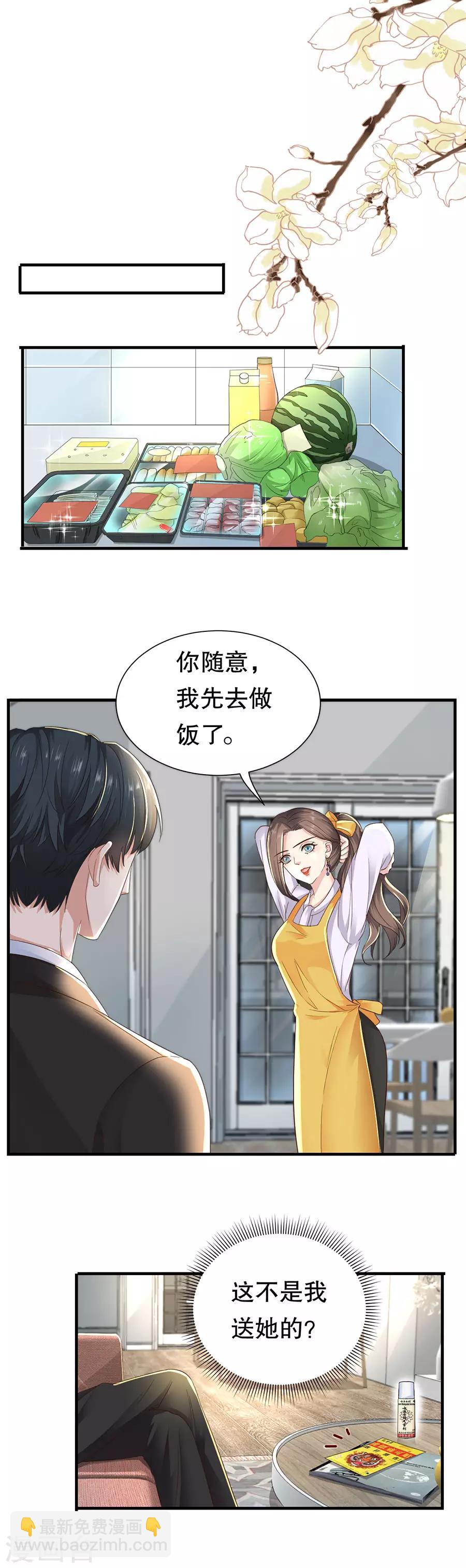 第14话 二度修罗场-第15话