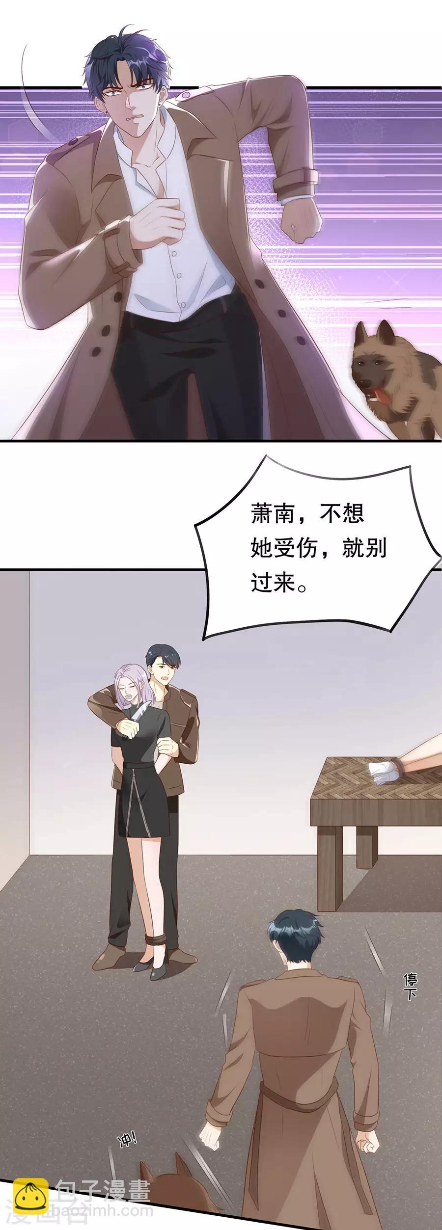 第140话 警犬威武-第143话