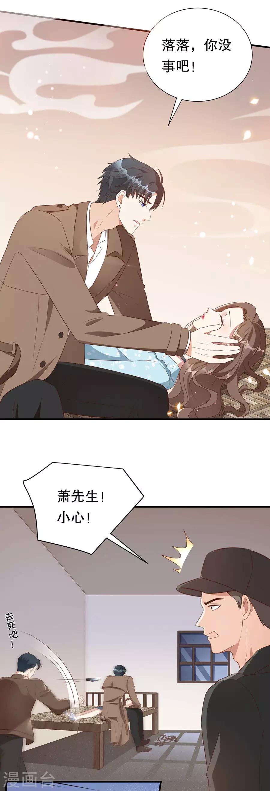 第140话 警犬威武-第143话