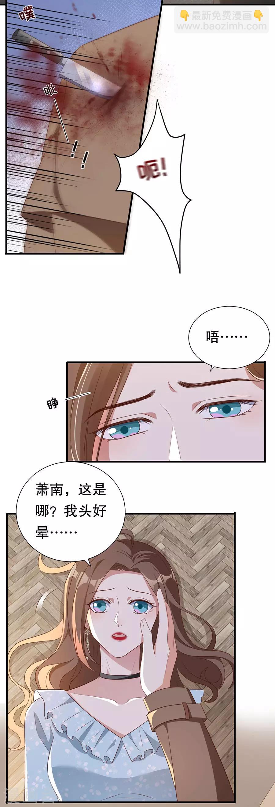 第140话 警犬威武-第143话