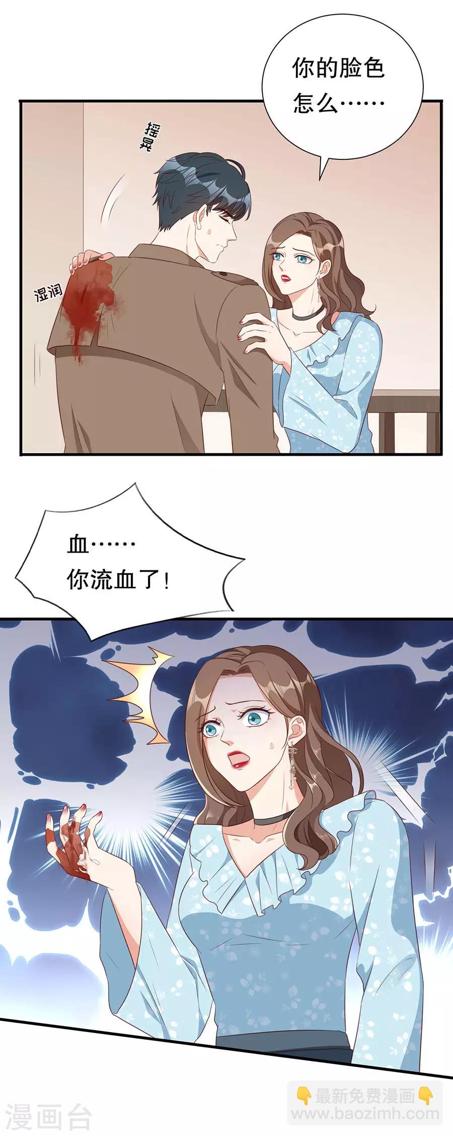 第140话 警犬威武-第143话