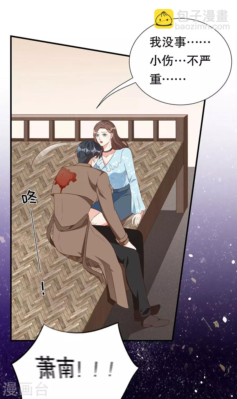 第140话 警犬威武-第143话