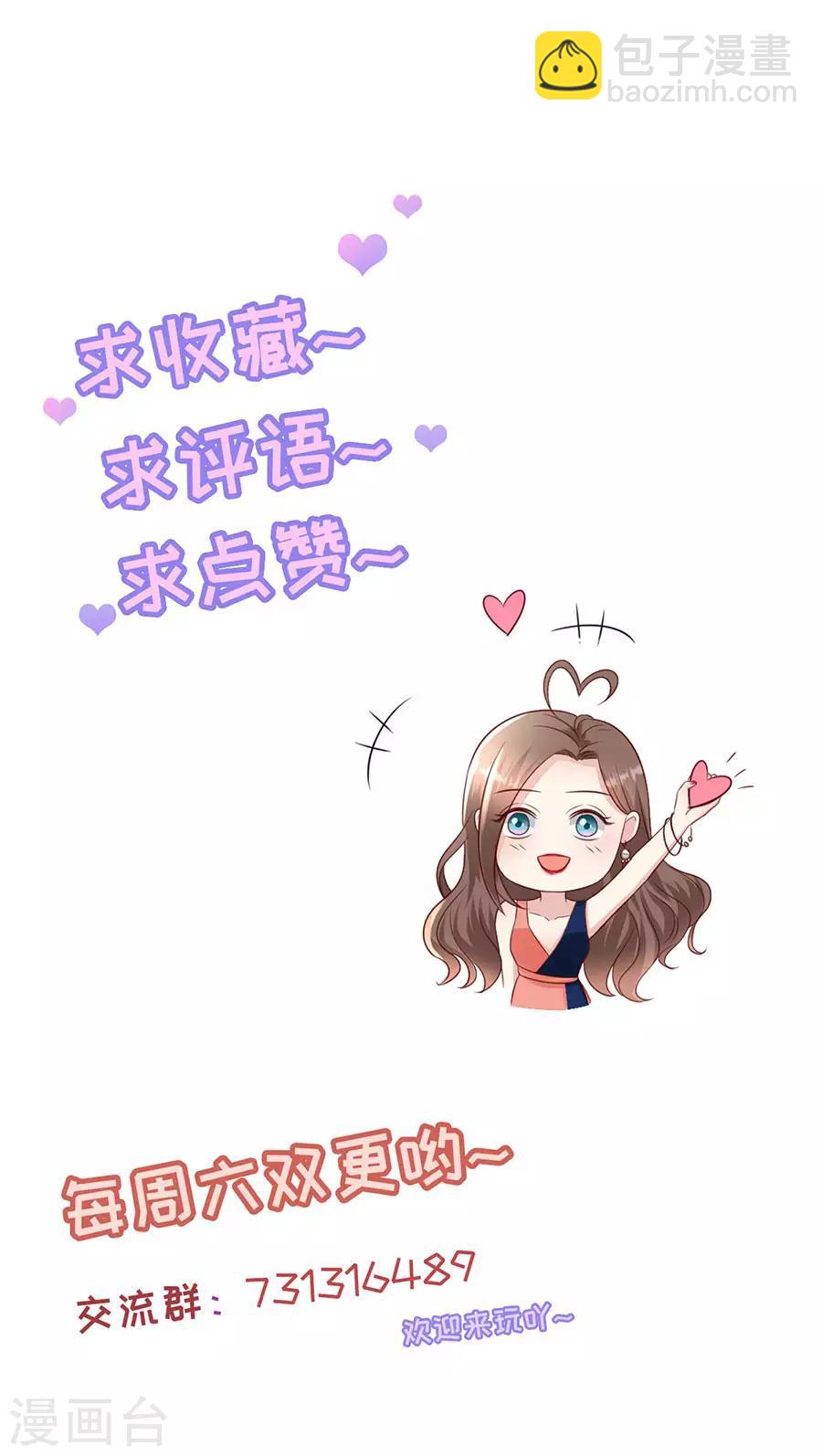 第140话 警犬威武-第143话