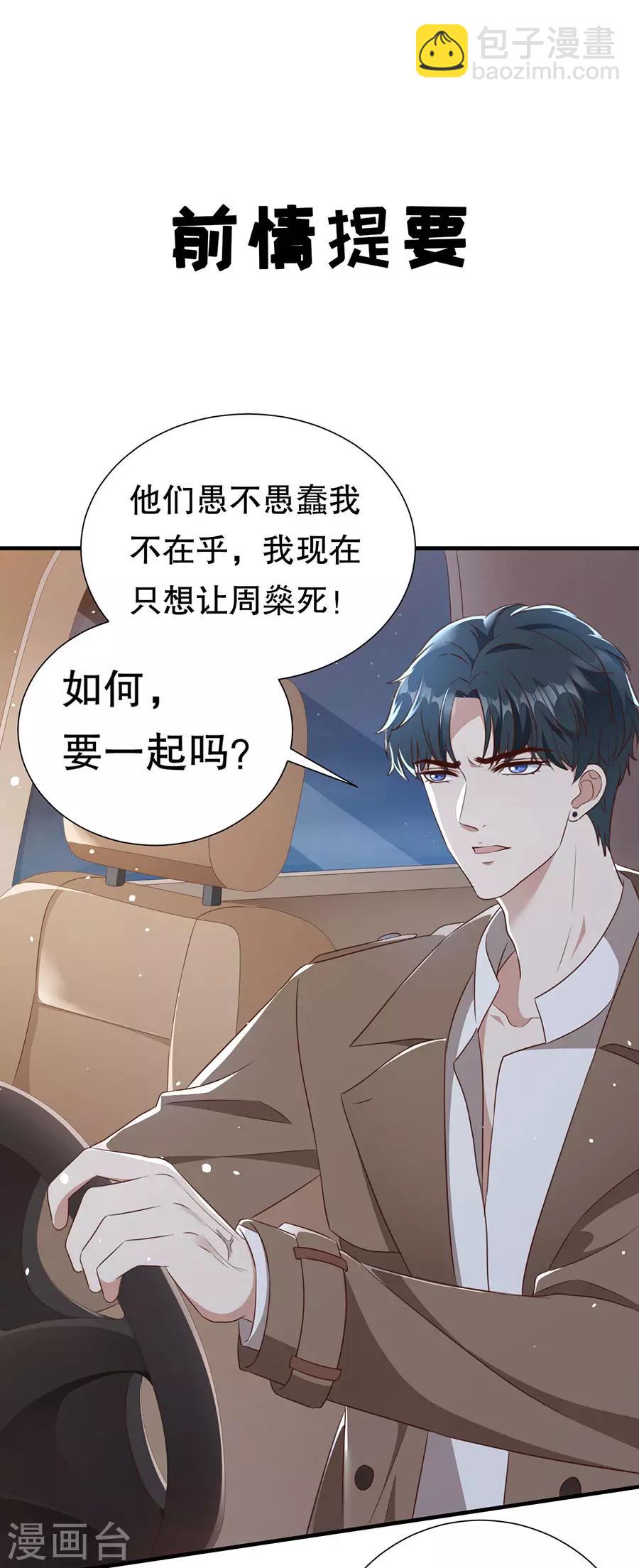 第140话 警犬威武-第143话