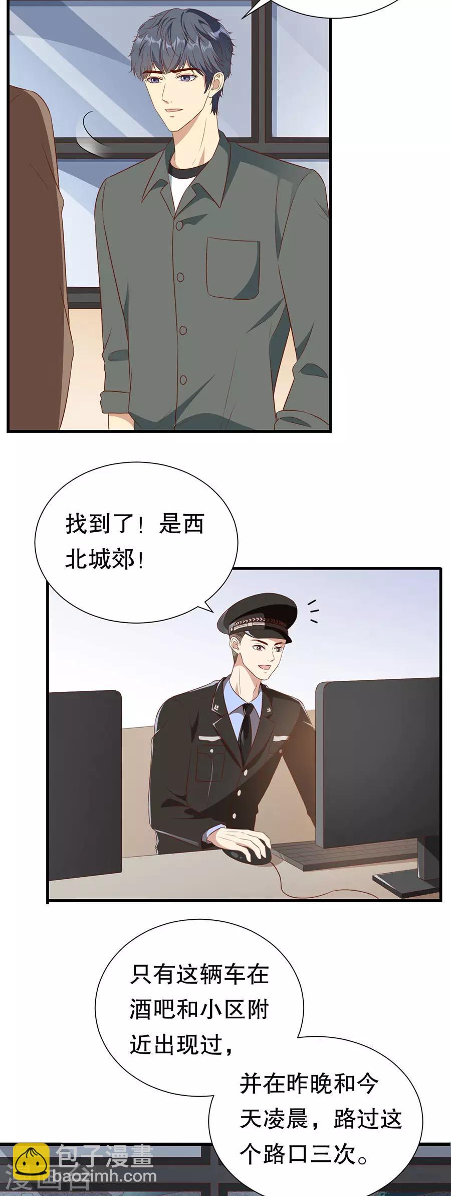 第140话 警犬威武-第143话