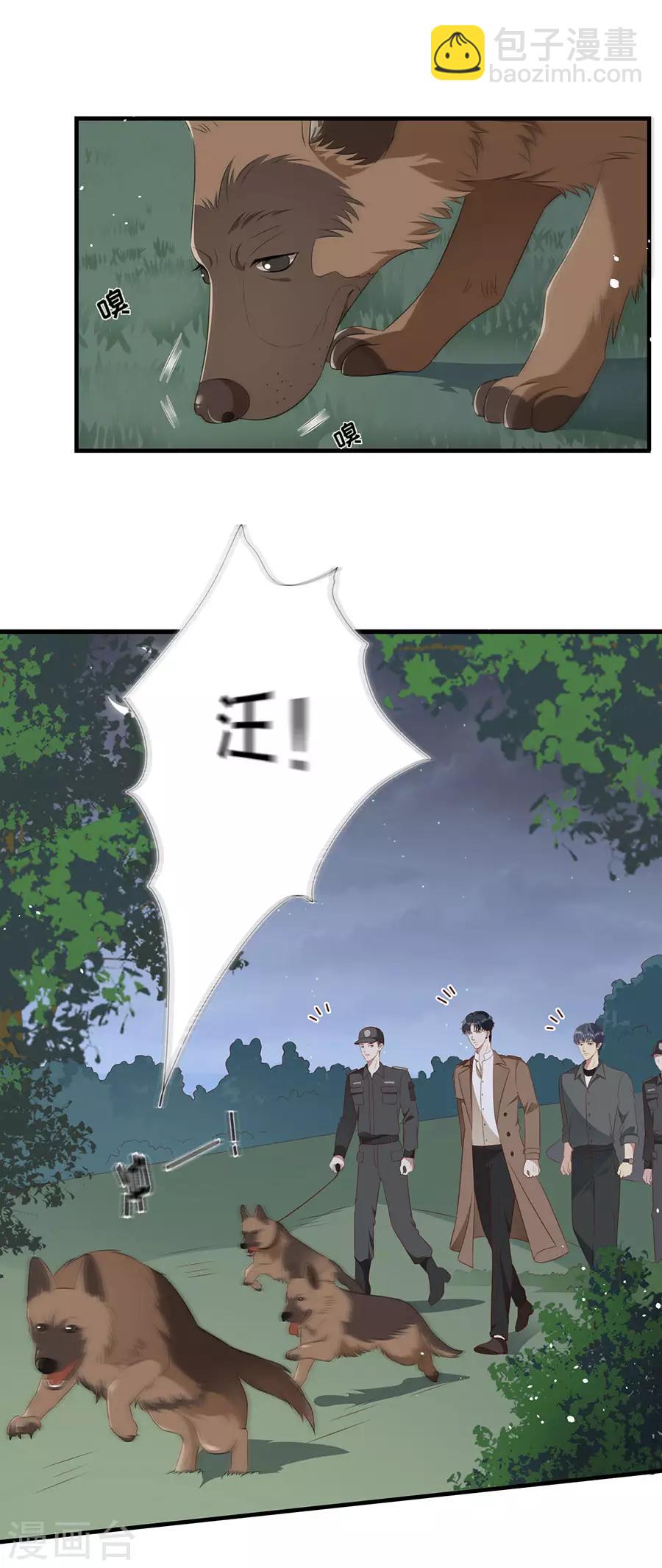 第140话 警犬威武-第143话