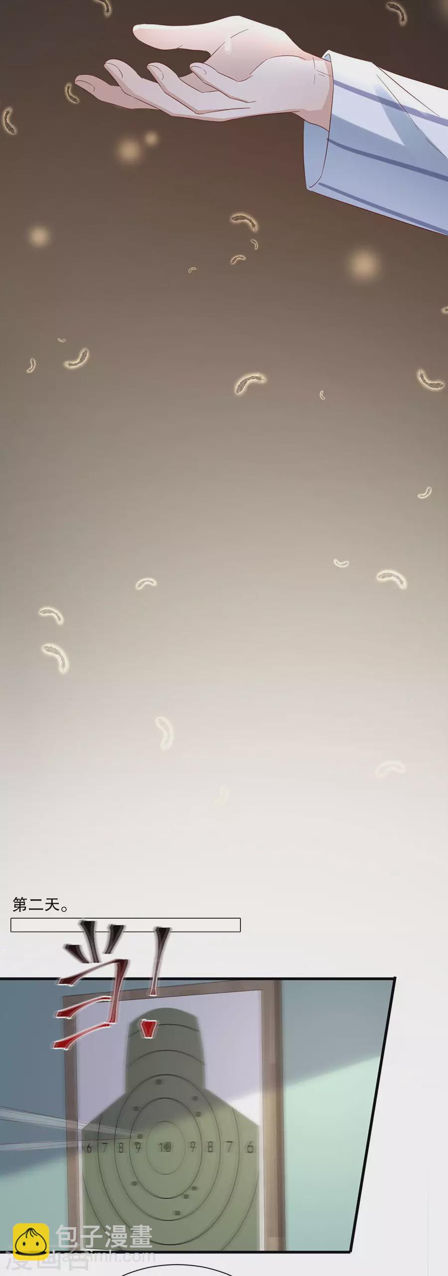 第146话 别再为我受伤-第149话