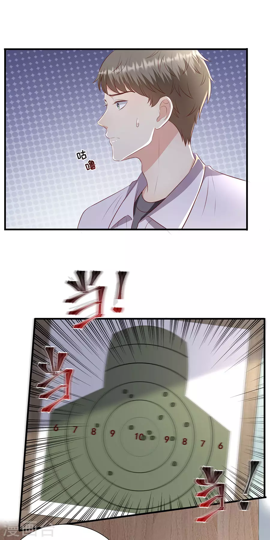 第146话 别再为我受伤-第149话