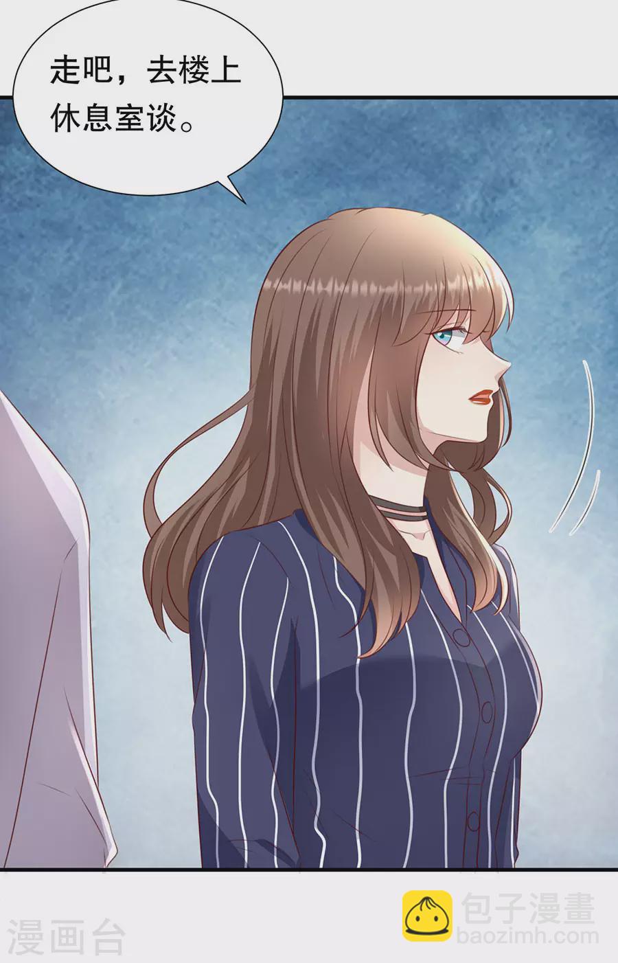 第146话 别再为我受伤-第149话