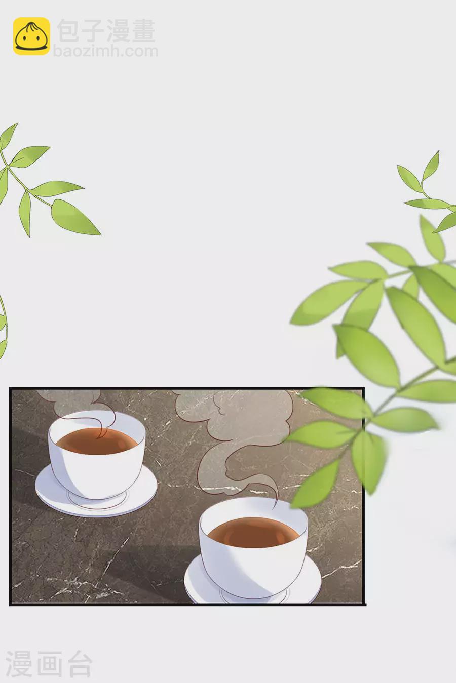 第146话 别再为我受伤-第149话