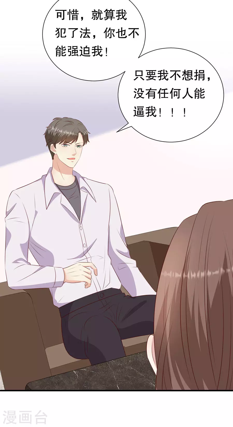 第146话 别再为我受伤-第149话