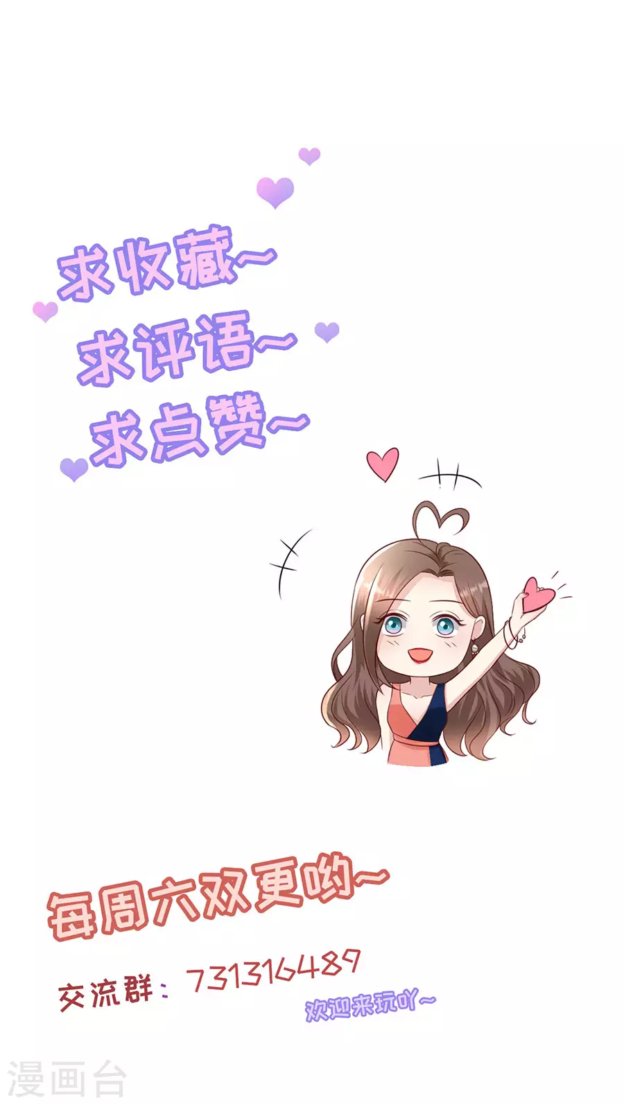 第146话 别再为我受伤-第149话