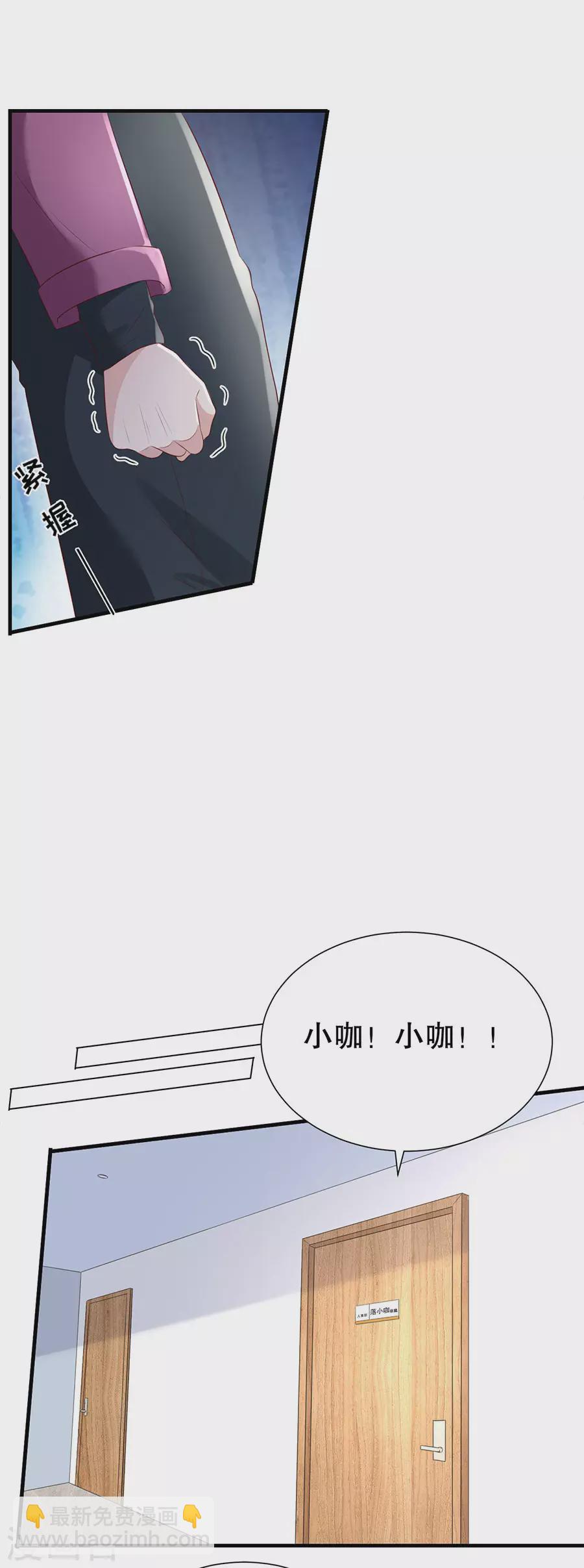 第148话 约定的婚礼-第151话