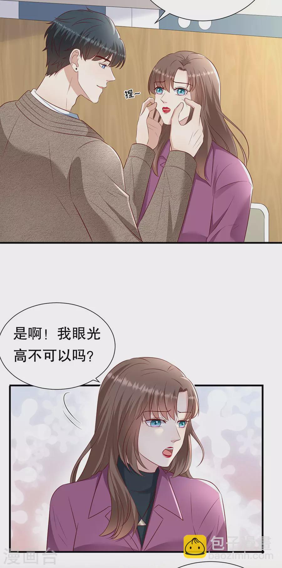 第148话 约定的婚礼-第151话