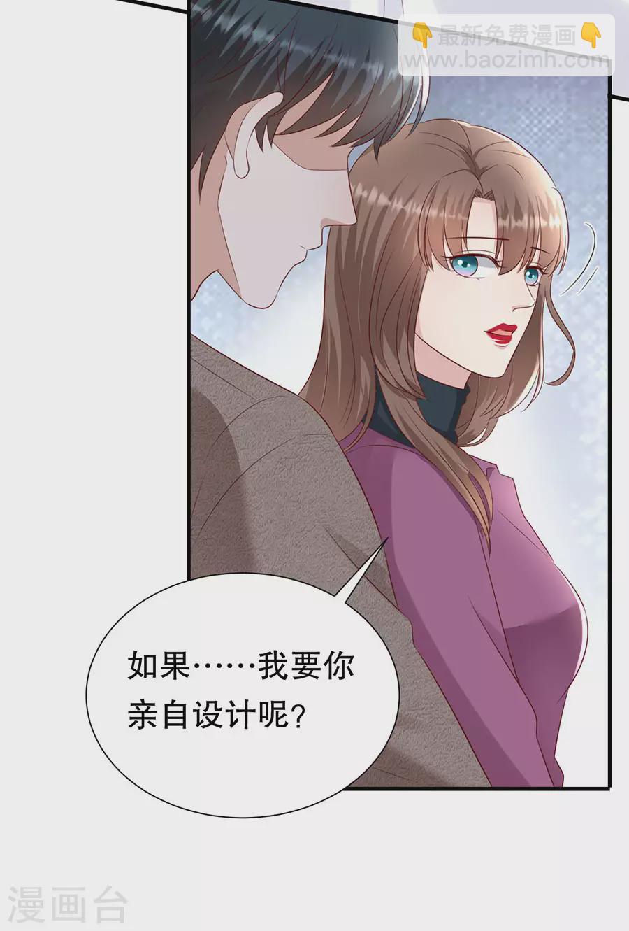 第148话 约定的婚礼-第151话