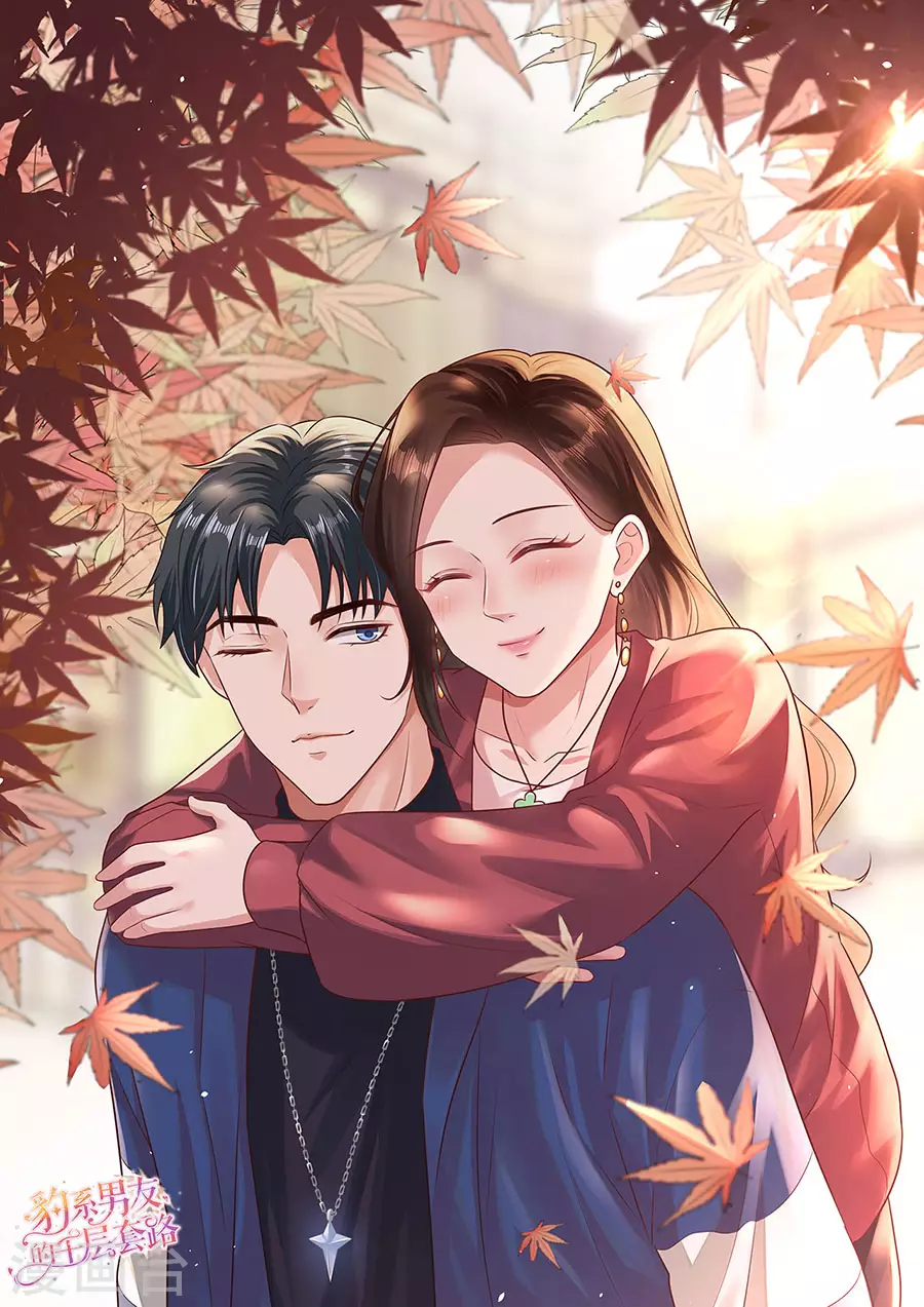 第150话 证明你爱他-第153话