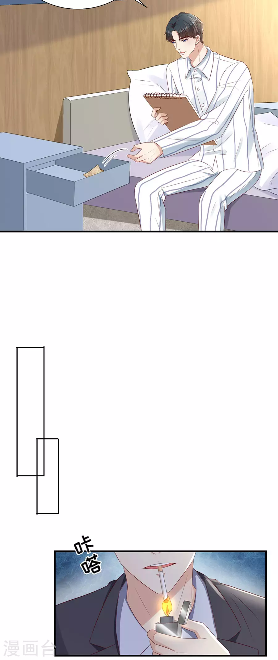 第150话 证明你爱他-第153话