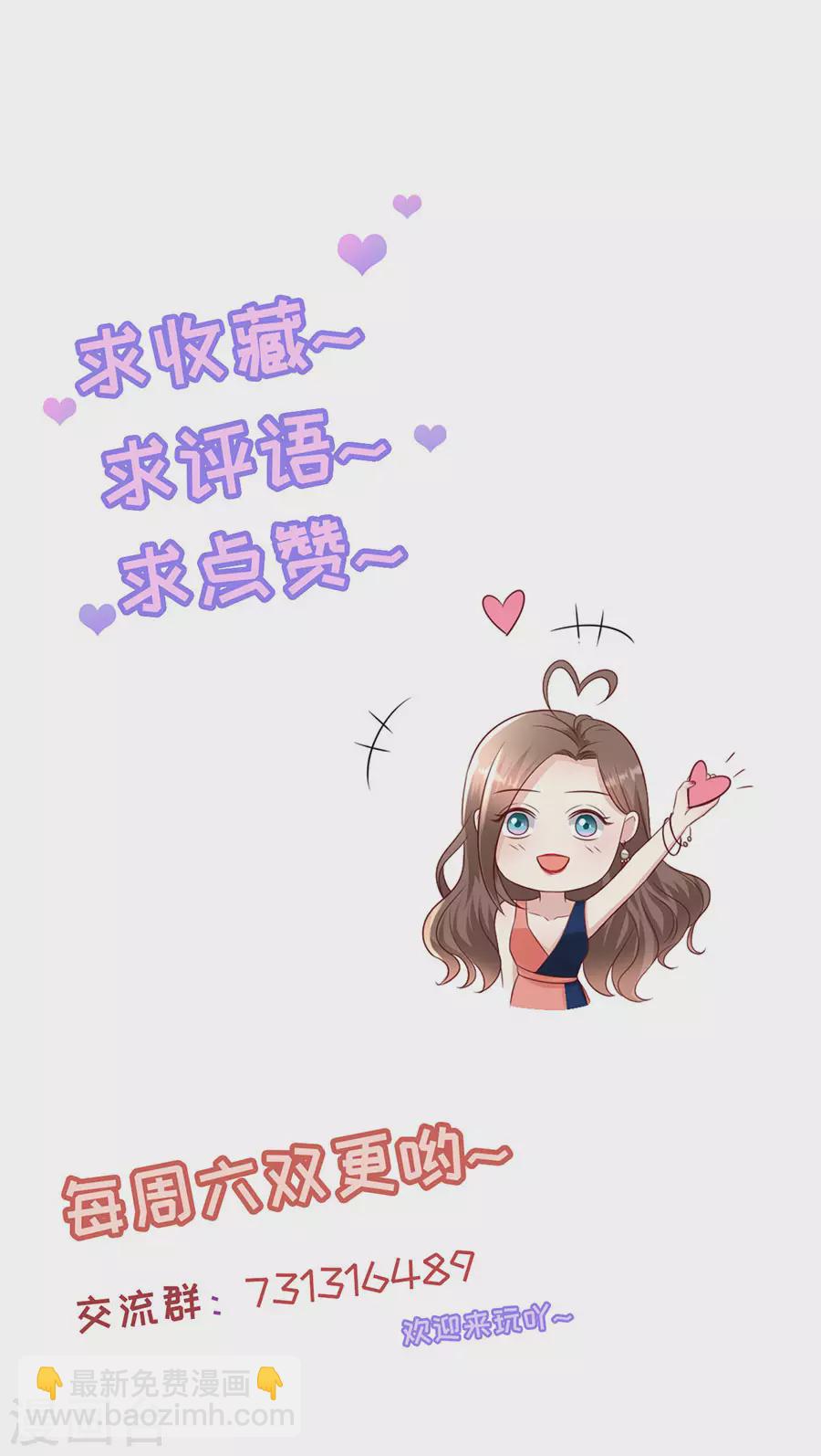 第150话 证明你爱他-第153话