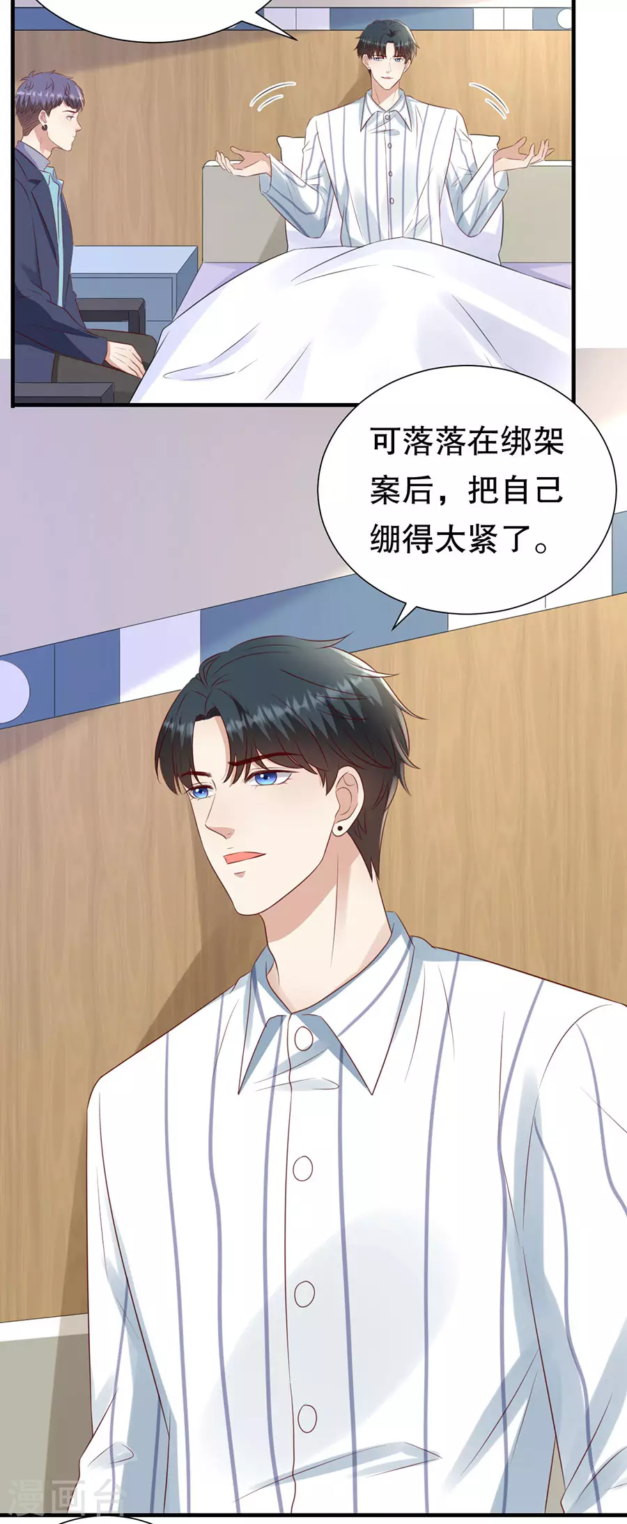 第152话 李月的质问-第155话