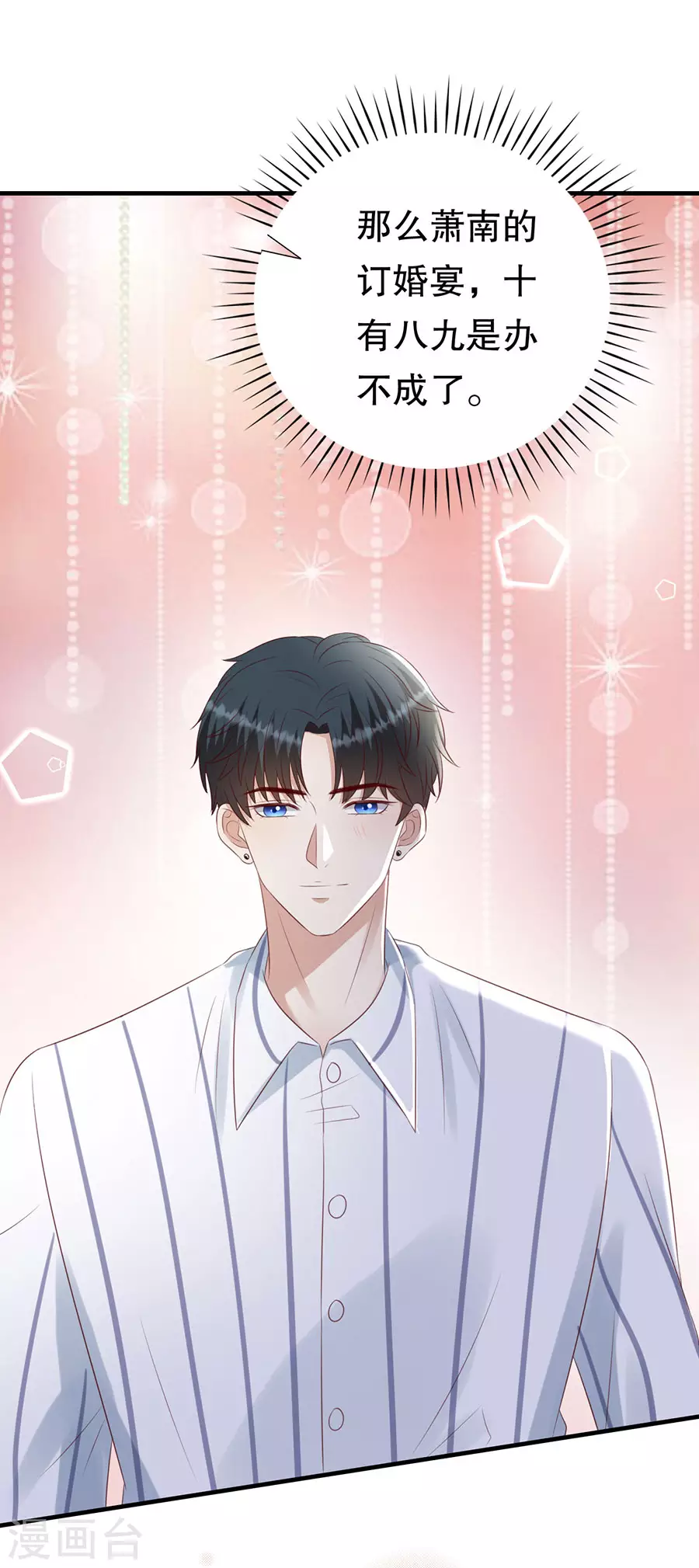 第152话 李月的质问-第155话