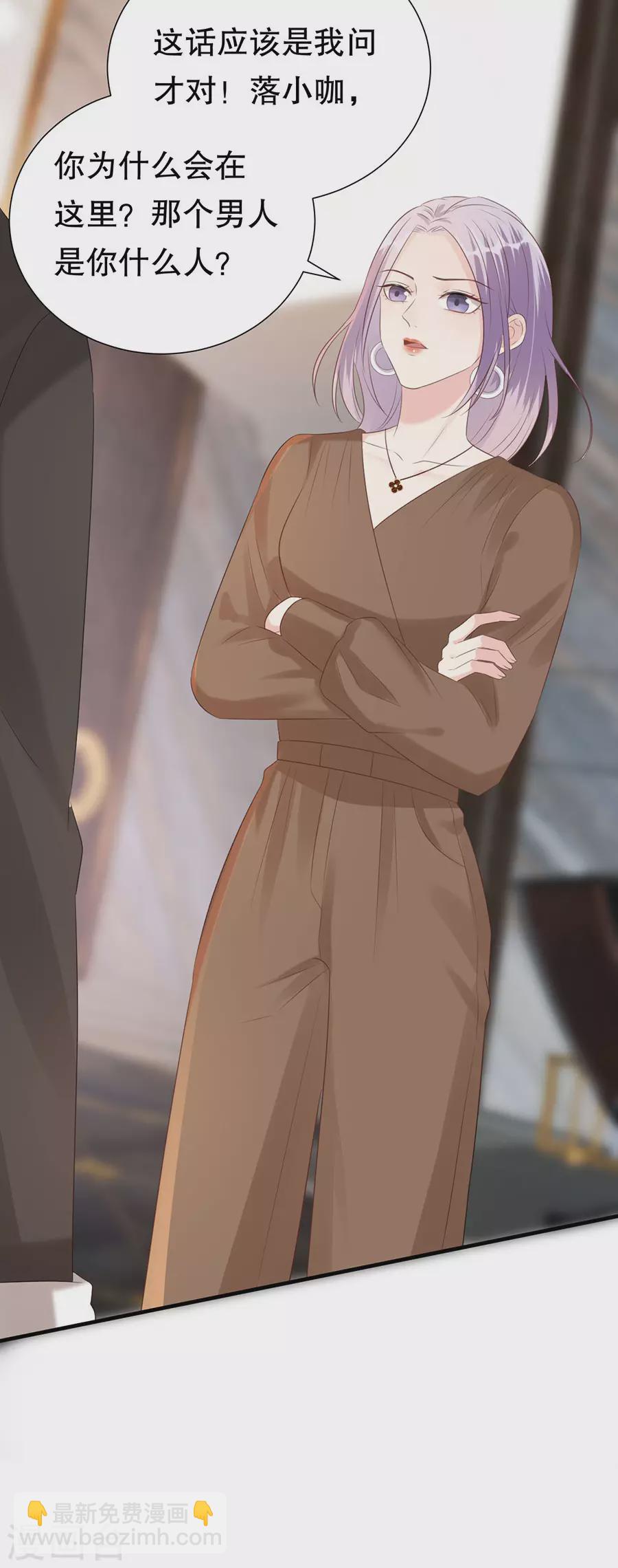 第152话 李月的质问-第155话