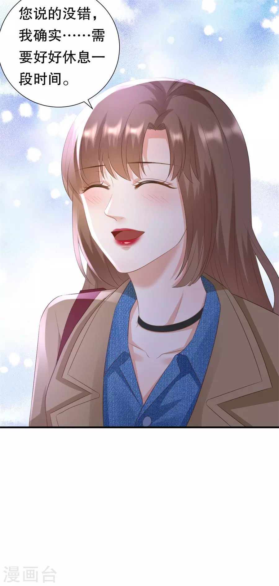 第156话 不要爱上其他人-第159话