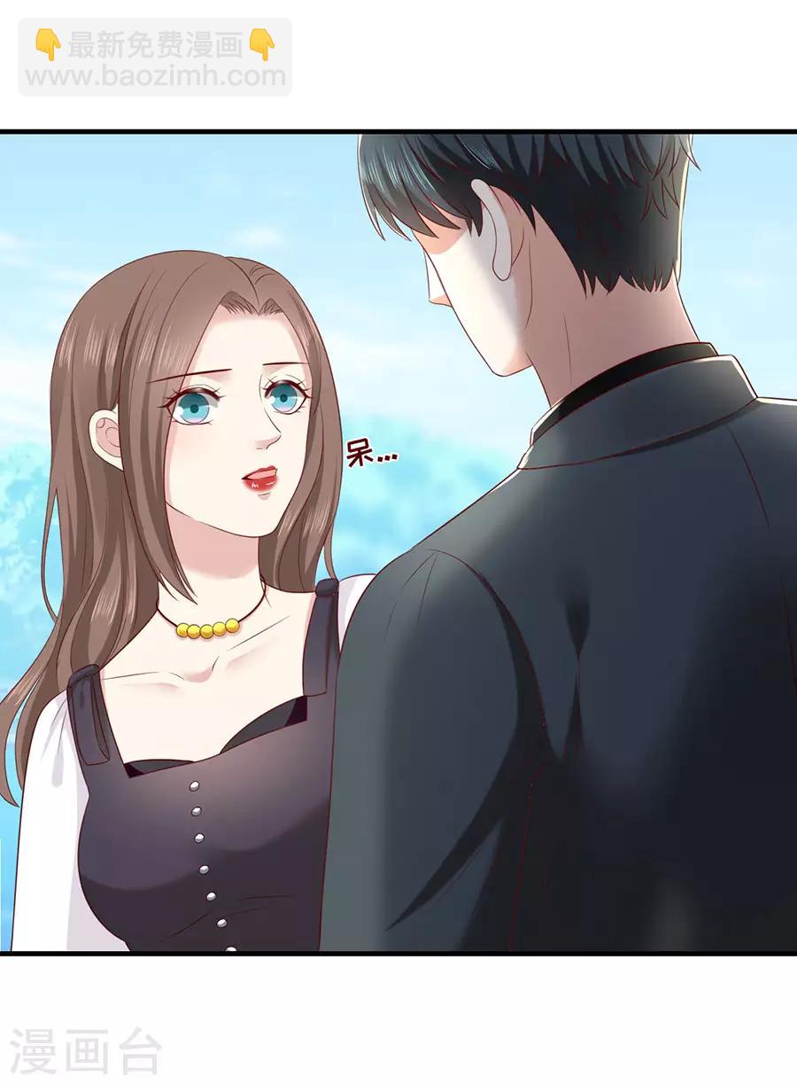 第20话 都是酒精惹的祸-第21话