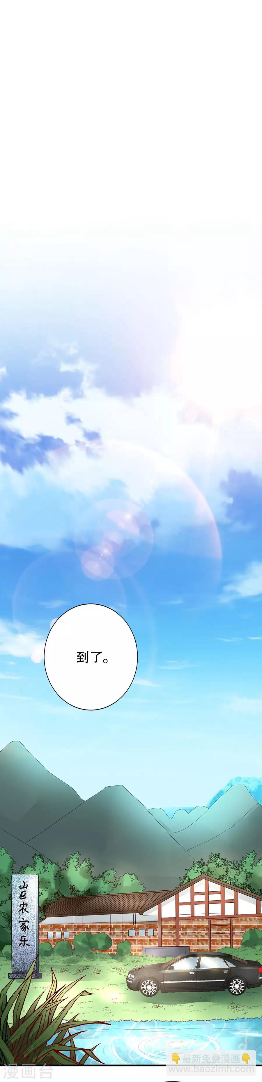 第20话 都是酒精惹的祸-第21话