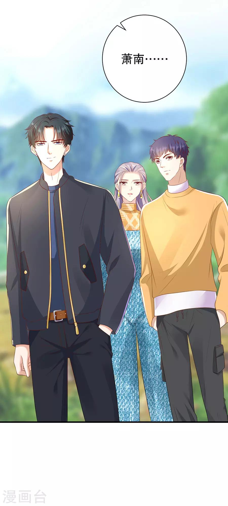 第20话 都是酒精惹的祸-第21话