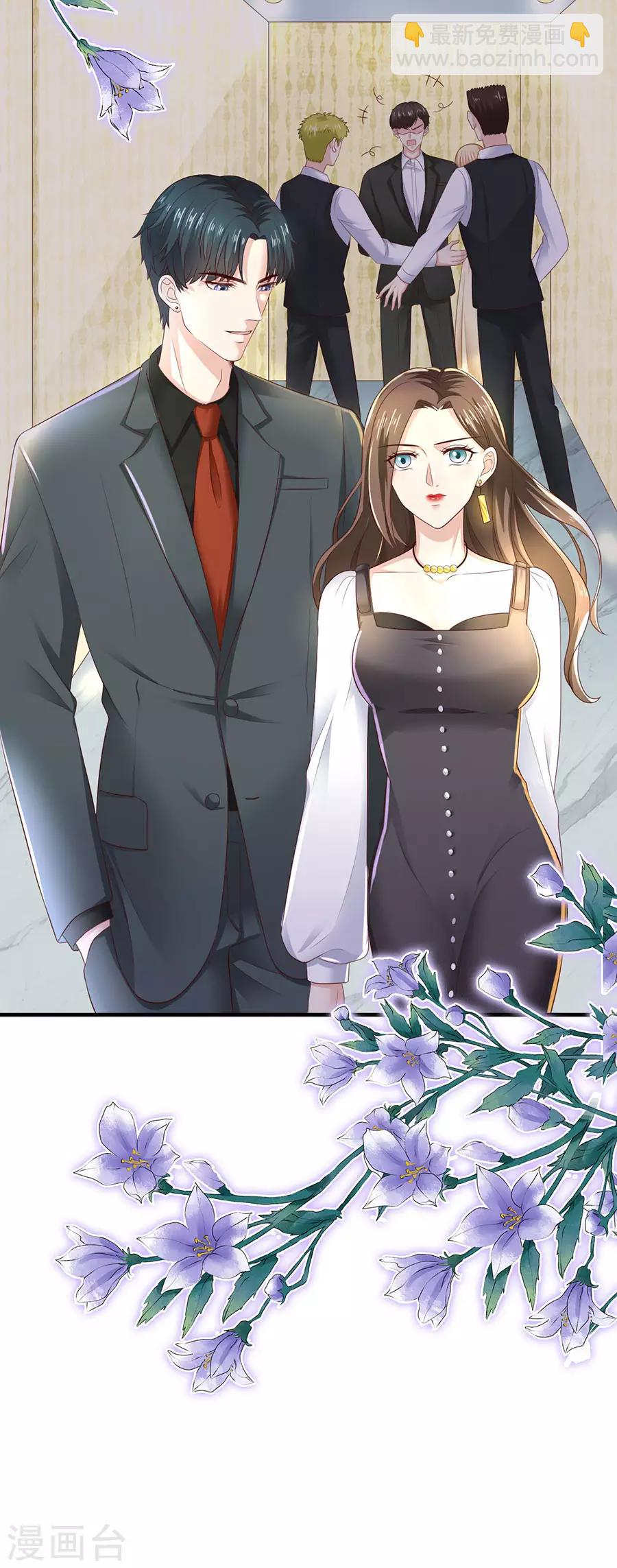 第20话 都是酒精惹的祸-第21话