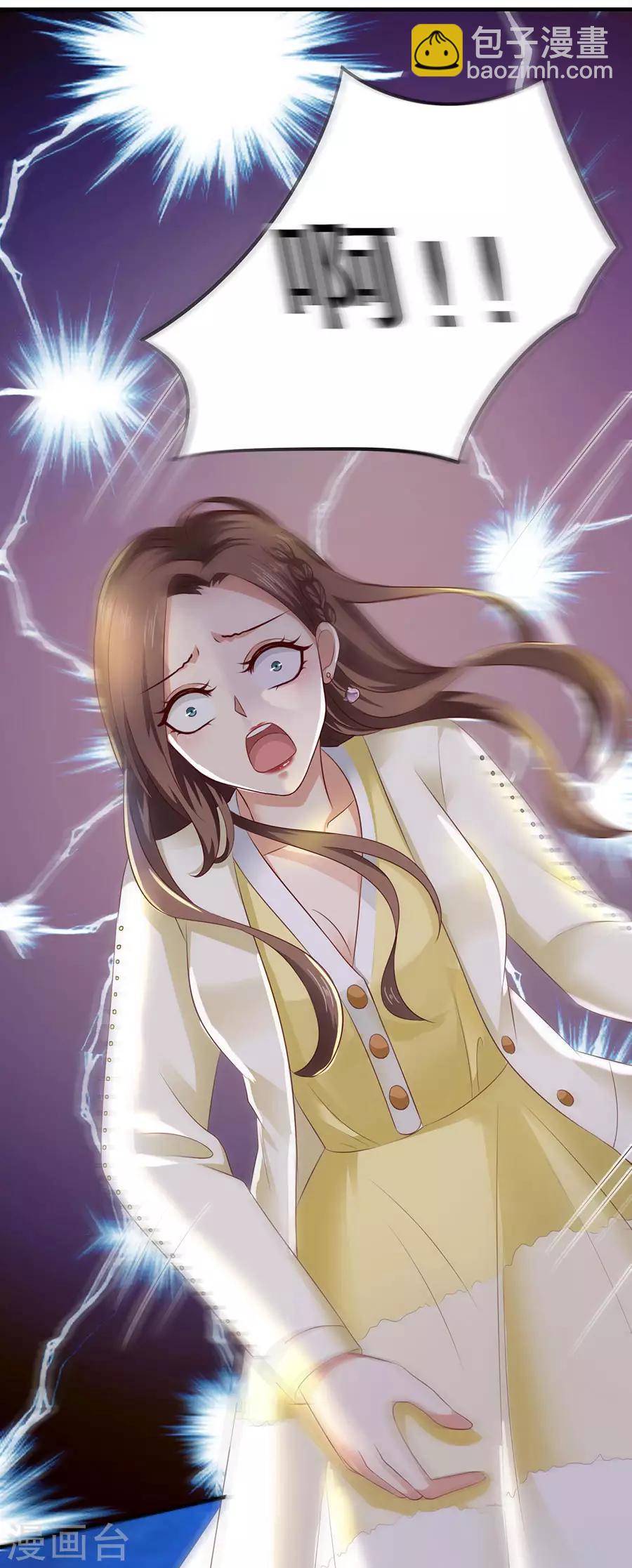 第22话 萧南的男子力-第23话