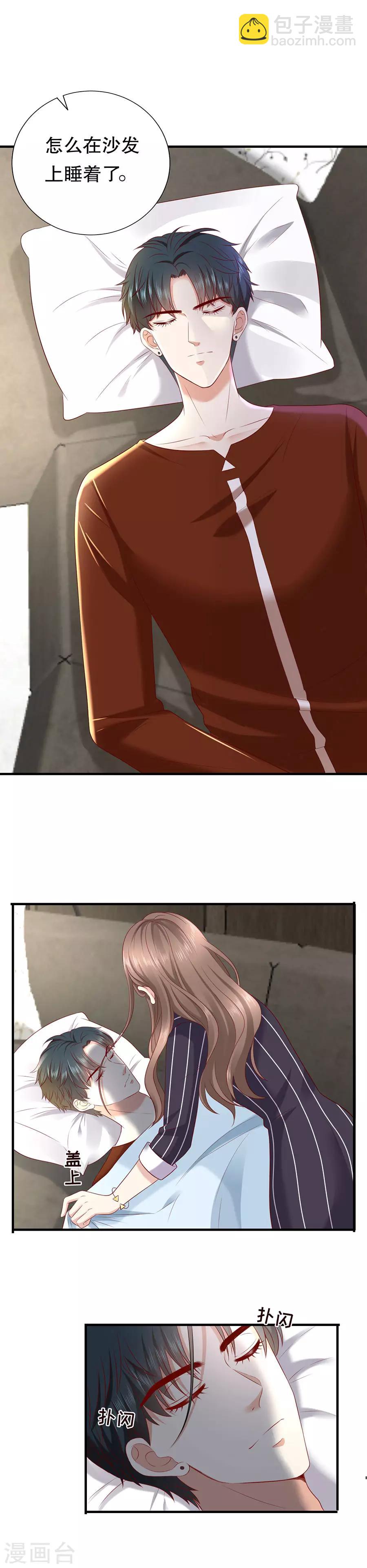 第24话 撩人的萧南-第25话