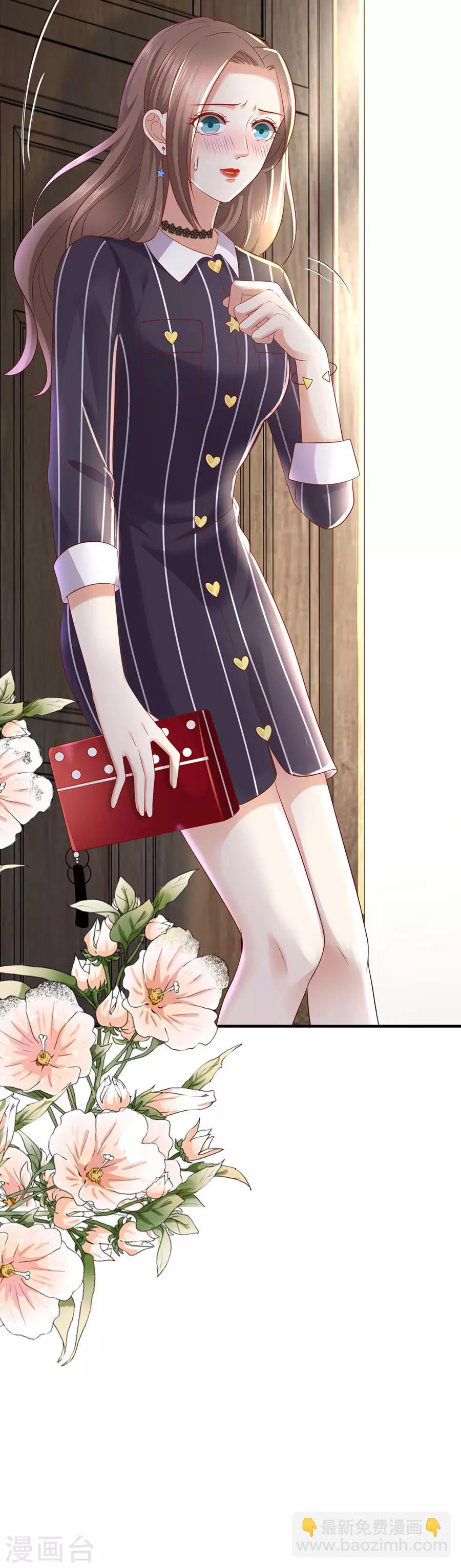 第24话 撩人的萧南-第25话