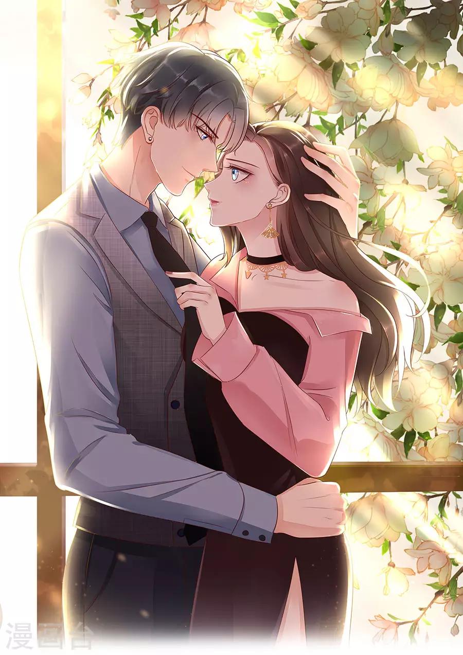 第28话 接盘侠林浩-第29话