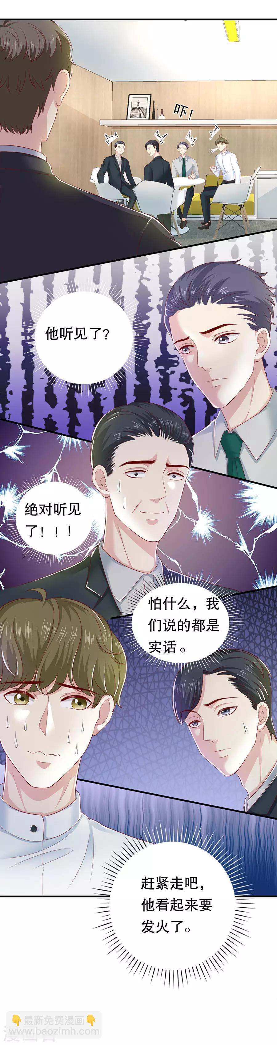 第28话 接盘侠林浩-第29话