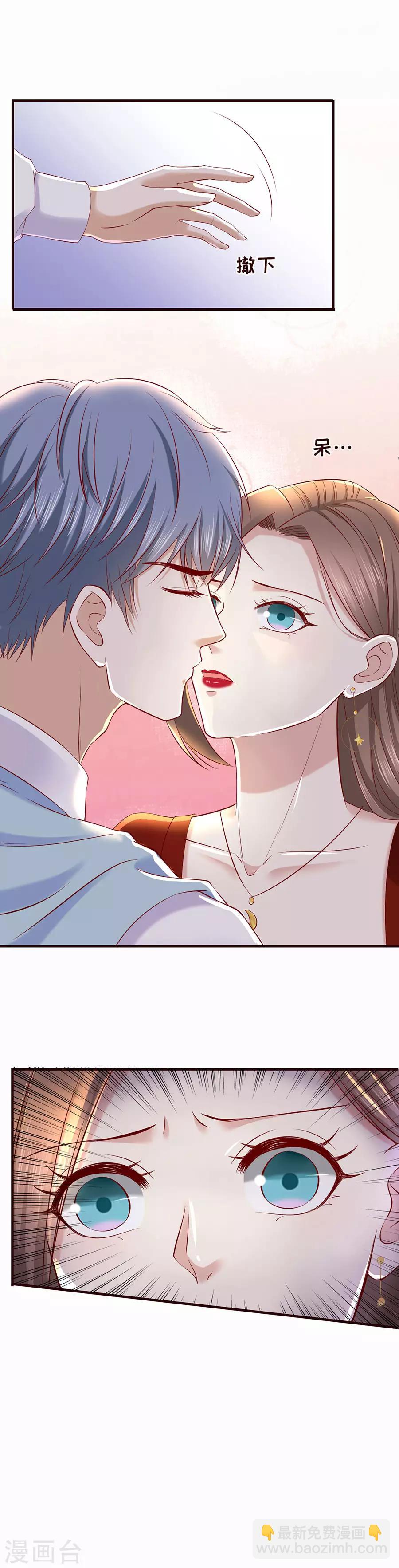 第35话 盖戳低情商-第37话