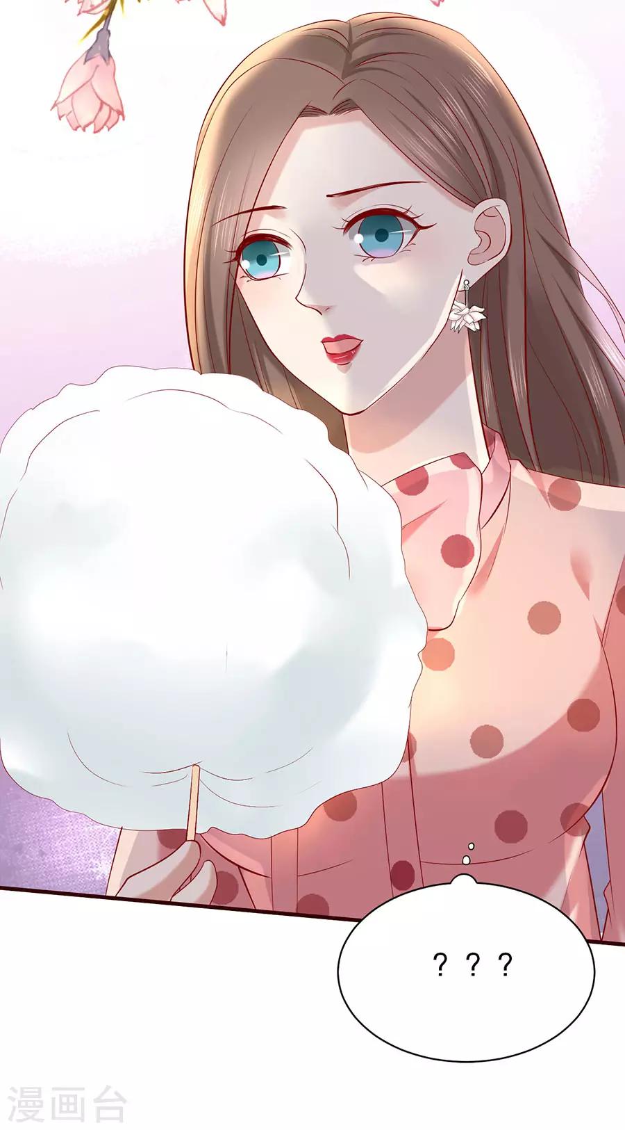 第37话 棉花糖和游乐园-第39话