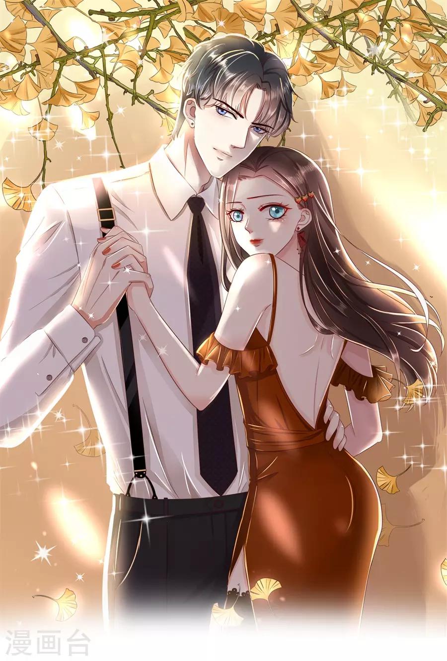 第4话 傲娇总裁-第5话