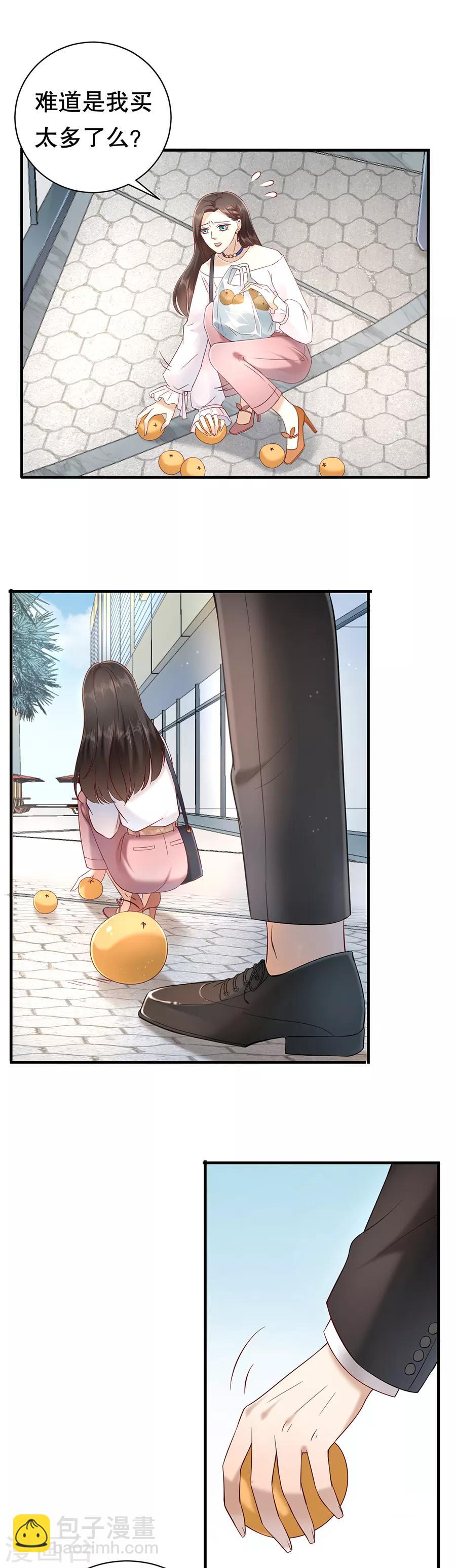 第4话 傲娇总裁-第5话