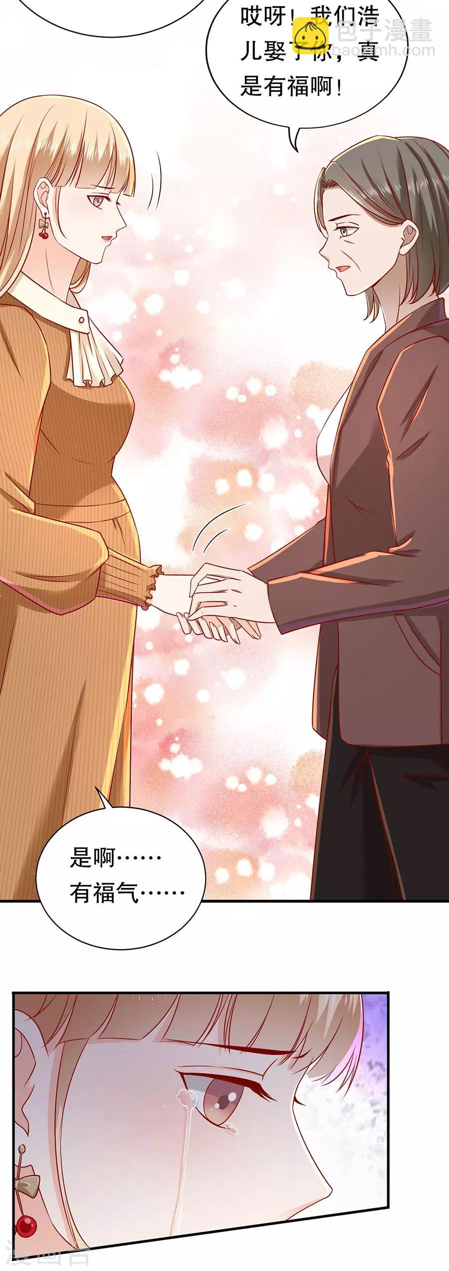 第41话 母凭子贵-第43话