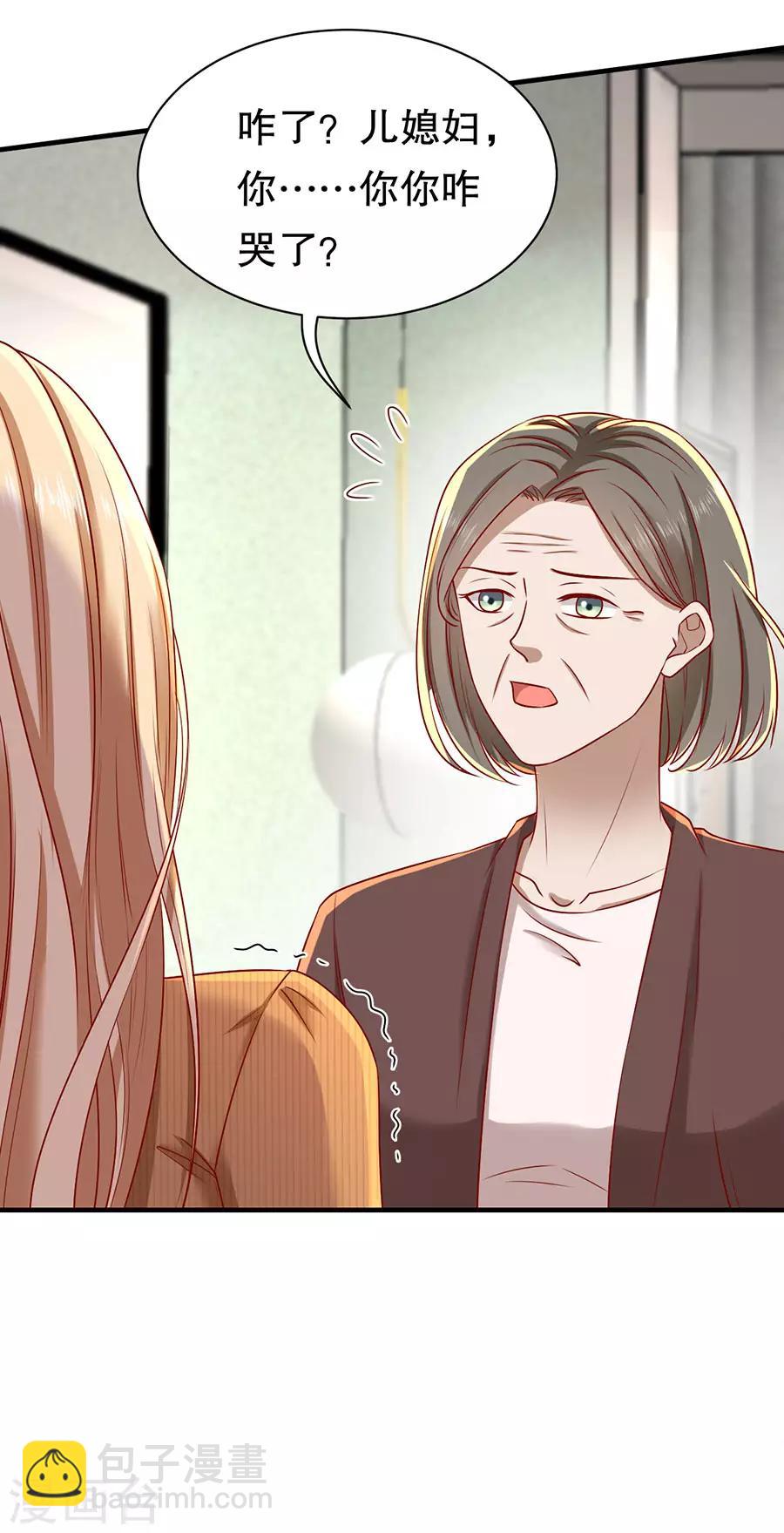 第41话 母凭子贵-第43话