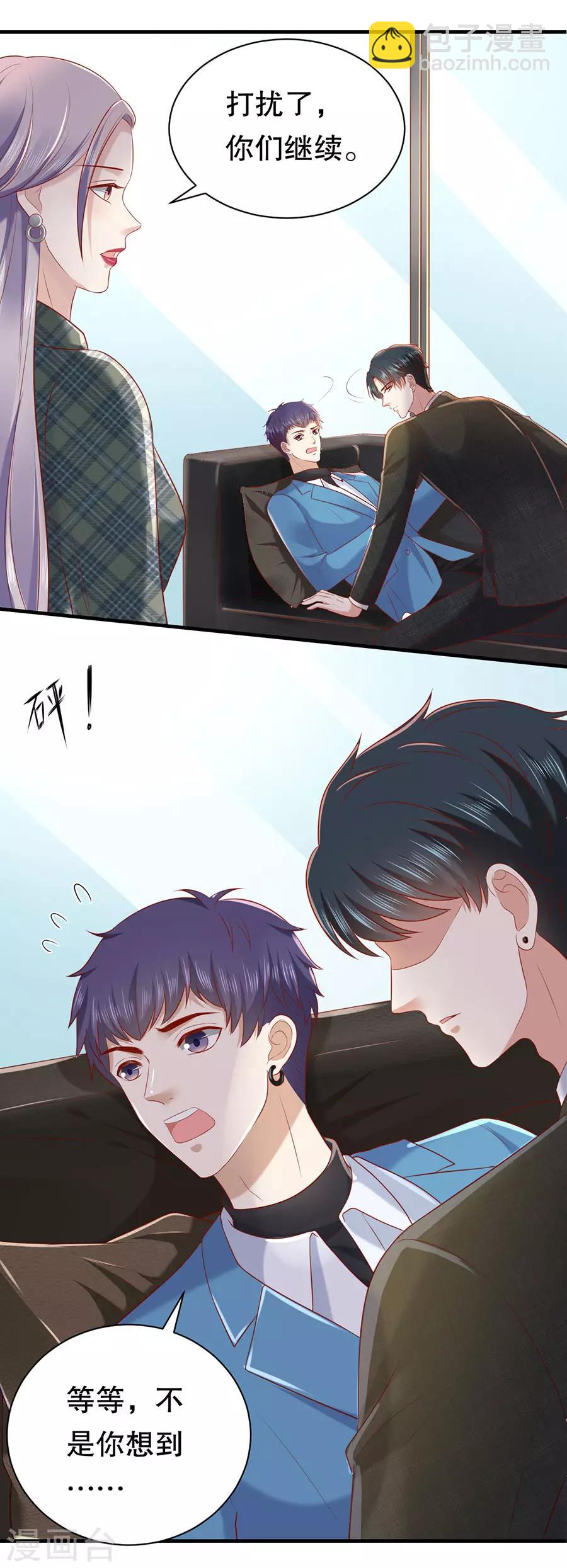 第41话 母凭子贵-第43话